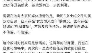 蔡徐坤涉嫌报假警？报案回执漏洞百出，自导自演将网友当傻子