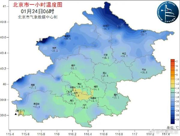 北京发布大风蓝色预警未来三天气温持续较低