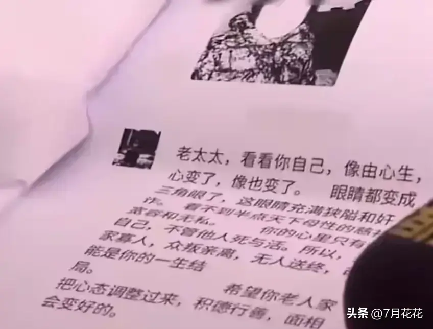 洞房时，母亲要进婚房睡，遭拒绝后，竟要儿子立刻离婚：下跪道歉