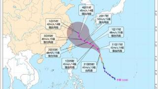 台风“卡努”最强可达强台风 8月2日夜间将移入东海