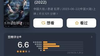 《消失的她》预测票房33亿，陈思诚成功吃到性别议题红利？