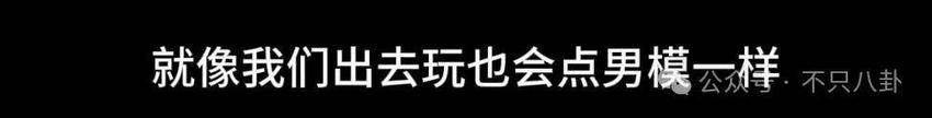 男人天生自带PC基因？他这波操作震碎三观！