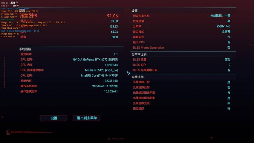 微星rtx4070super，性价比之王