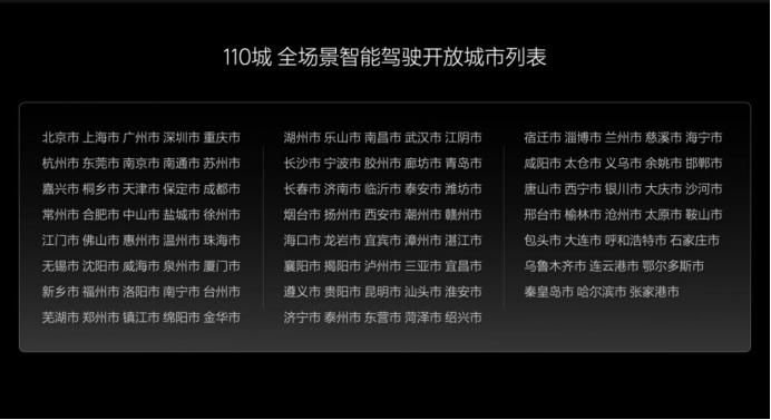 智能驾驶、智能空间、智能增程 理想汽车OTA 5.0将于12月19日推送