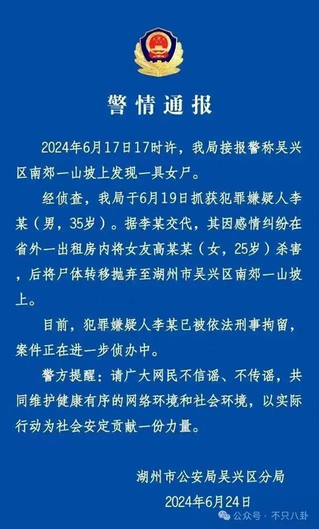 这位漂亮的小姐姐，毁在渣男手里了啊！