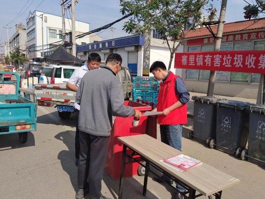 济南市莱芜区寨里镇：有害垃圾分类宣传活动如火如荼，助力环保深入人心