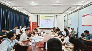 薛城区人民医院召开内部控制体系建设工作推进会议