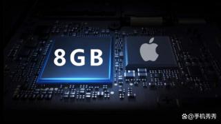 安卓遥遥领先苹果！iPhone15内存最高8G