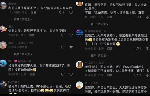 舞帝利哥不惧争议，宣布转型户外直播，誓言万人气也要坚持！