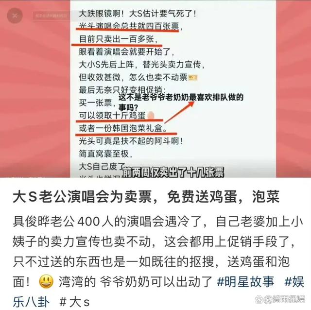 具俊晔DJ秀不足千人，小S全家到场支持，大S送花篮高调示爱