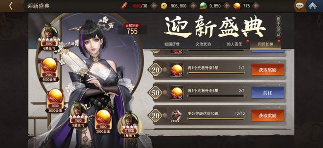 尽享割草爽感!5.18网易新游《三国诛将录》火热开测!