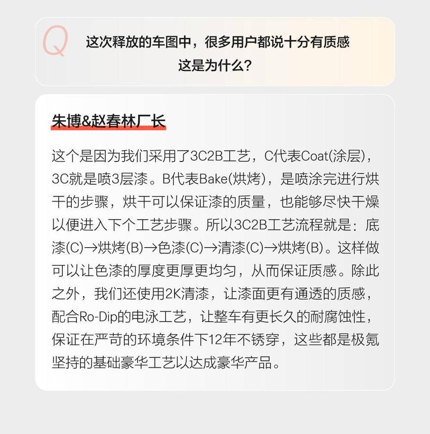 极氪7x将于近期上市，新增蚌式前舱盖设计