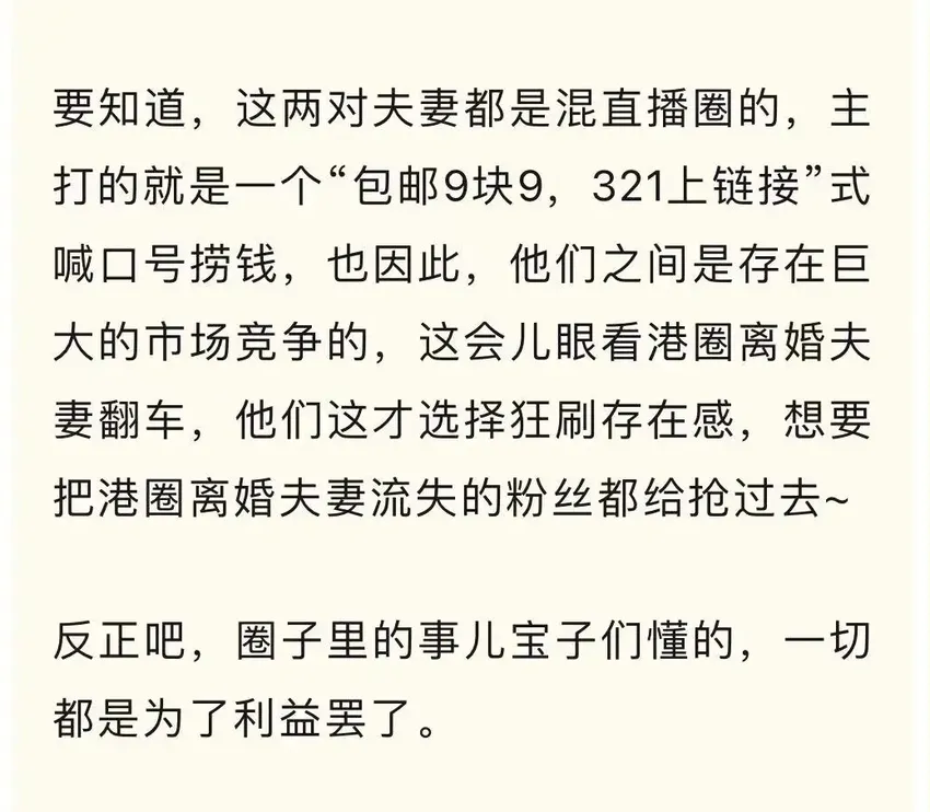 娱记曝钟丽缇张伦硕秘辛，男方出轨偷吃风流快活，为名声隐忍至今