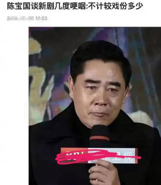 王雷改戏风波升级，黄轩发文话里有话，陈宝国也曾暗示王雷是戏霸