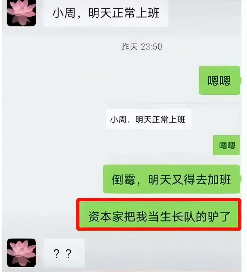 山西医院曝出一段“令人难堪”的视频，扯下当今无数领导的遮羞布