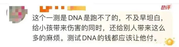 4月龄女婴被高空抛下的烟头烫伤，所有住户采血比对DNA，终于找到“元凶”！