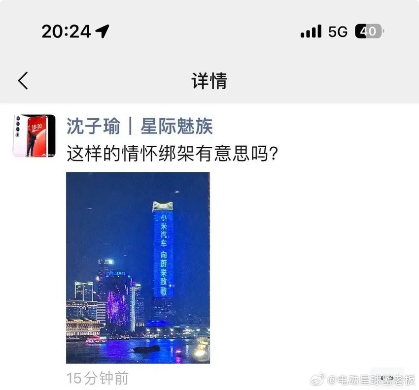 小米汽车致敬友商引争议，吉利高管连番嘲讽意欲何为？