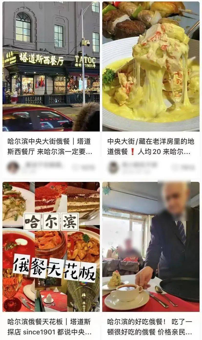 东北被黑得最惨的城市，你一无所知