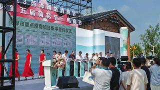 曹县古营集镇新签约引进两个项目