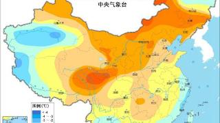 气温15℃这是要“入春”？全国大部将以偏暖状态跨年