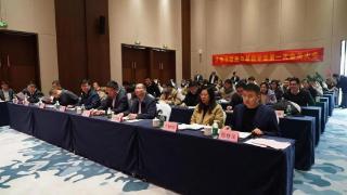 济南市细胞与基因学会第一次会员大会成功举办