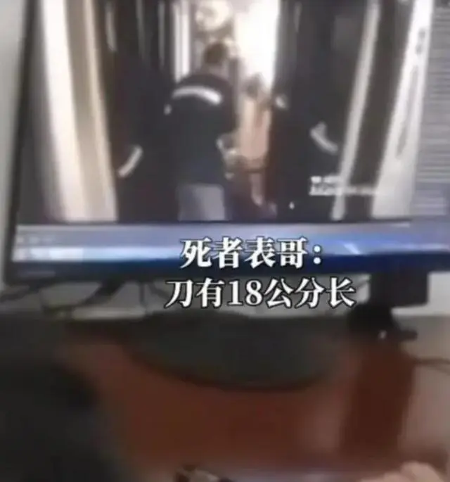 凶手将刀藏于下腹带上火车！女安检员已被停职，站长也下台了