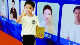 1分钟解152个4×4华容道 团队最小6岁挑战者来自江苏