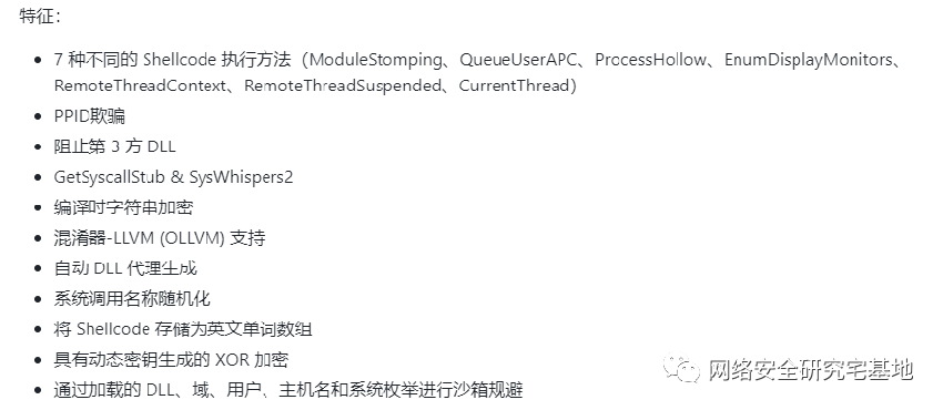 捕获！针对俄罗斯在线汽车交易平台的攻击诱饵，或与乌克兰IT网军有关