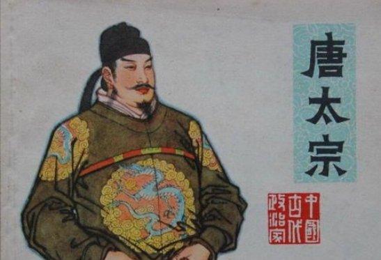 李世民有个心事，遂临死前将程咬金叫到身前保护大唐200年平安