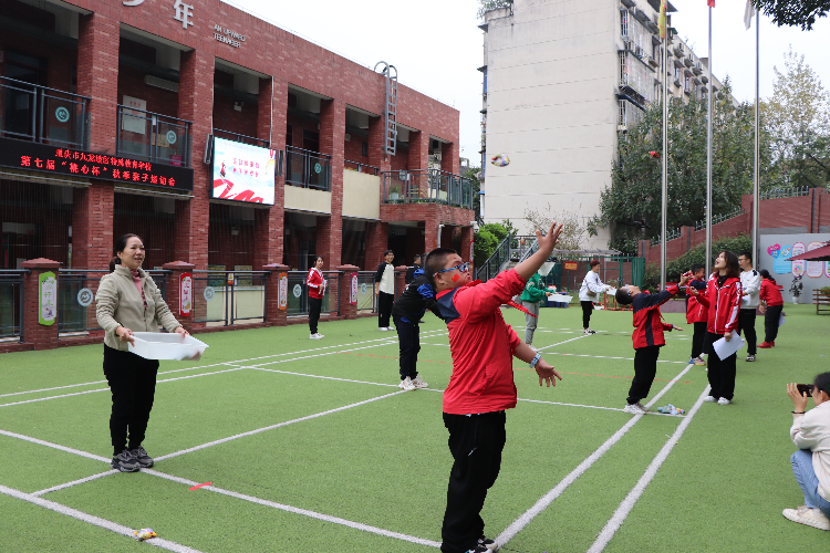 向上少年，快乐运动！九龙坡区特殊教育学校举行秋季亲子运动会