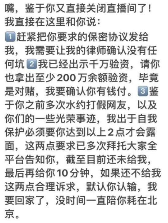 网红晚晚被疑装富翻车，老公线下对质爽约，多个品牌火速解约！