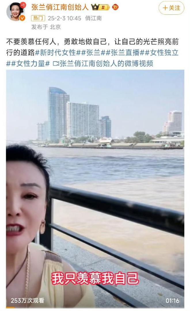 张兰发文悼念大S，称其离世是共同损失，呼吁双方一起保护孩子