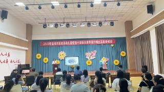 高青县常家镇强镇筑基幼儿园管理干部和骨干教师高级研修班举行