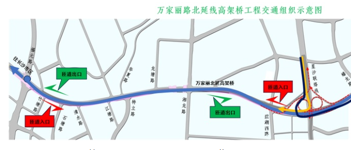 长沙市万家丽高架北延线7月18日开通运行