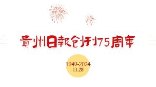 【天眼电台·晚安曲（1490）】今夜的微风，温柔地翻阅那75年的岁月篇章