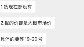 华为Mate XT一天跌掉几千块！网传曾被炒到60万，如今黄牛价雪崩