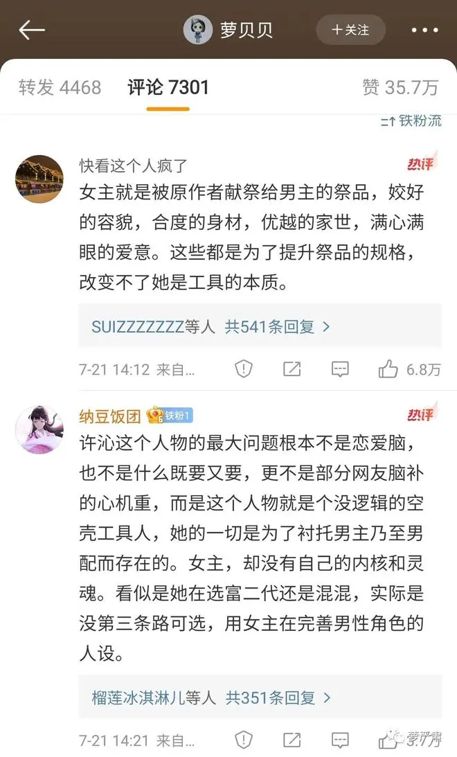 杨洋喜提内娱第一油王，然后第一个被惩罚的人出现了