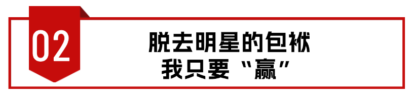 第一期就封神，国内终于有这种真人秀了