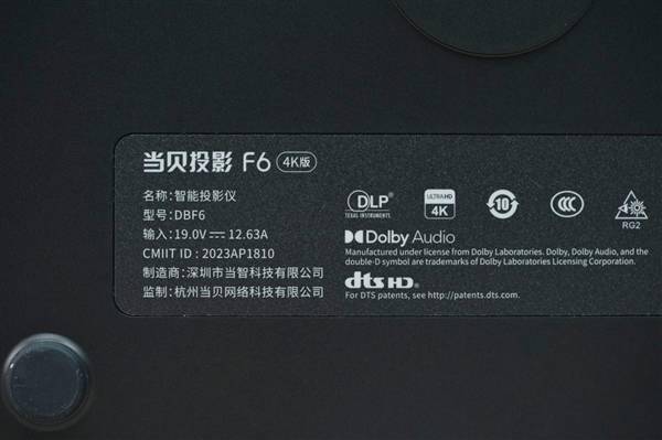 华为海思加持 业界首款6G内存！当贝F6图赏