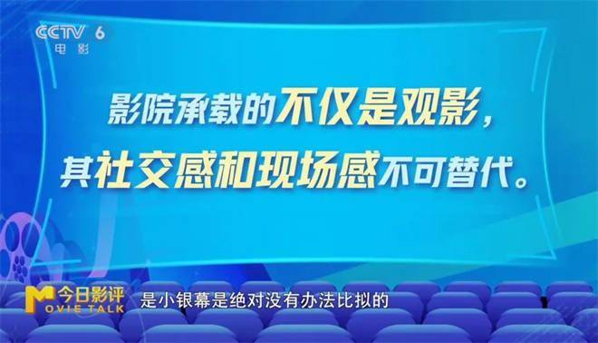 不仅仅是放电影！探寻电影院的N种“变身”可能