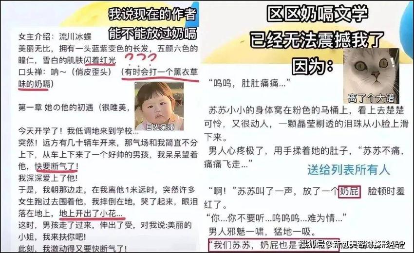 宝宝碗又是什么好命女？娇妻和狗看了都要被气死！