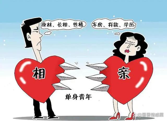 95年美女相亲会上没人选，看到其打扮后，网友：这谁敢选呀？