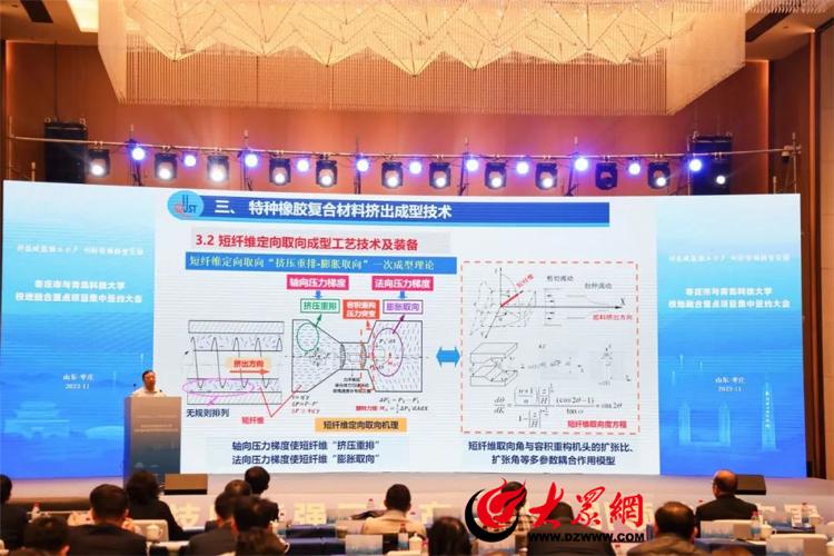 签约1.1亿！青岛科技大学与枣庄市签订科研成果转化项目