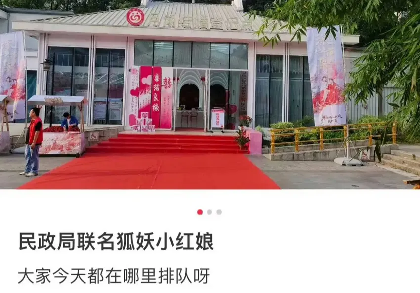 《狐妖》月红篇定档，杨幂龚俊零互动，两家粉强压怒火配合宣传！