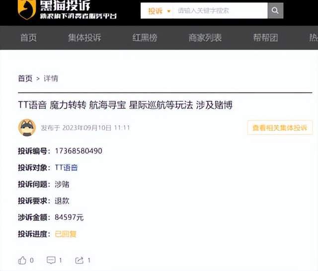 独家揭秘：斗鱼陈少杰涉赌被捕，但这还不够！