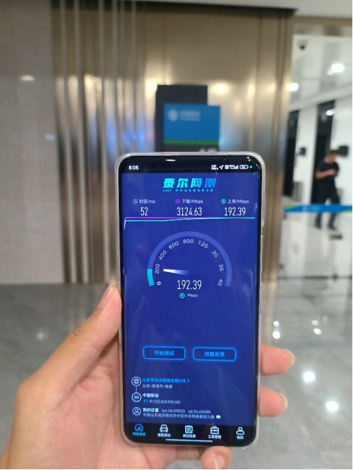 山东移动济南分公司打造5G-A精品室分网络助力数智化办公生产