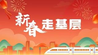 【新春走基层】“技术大拿”保货运 守护万家温暖