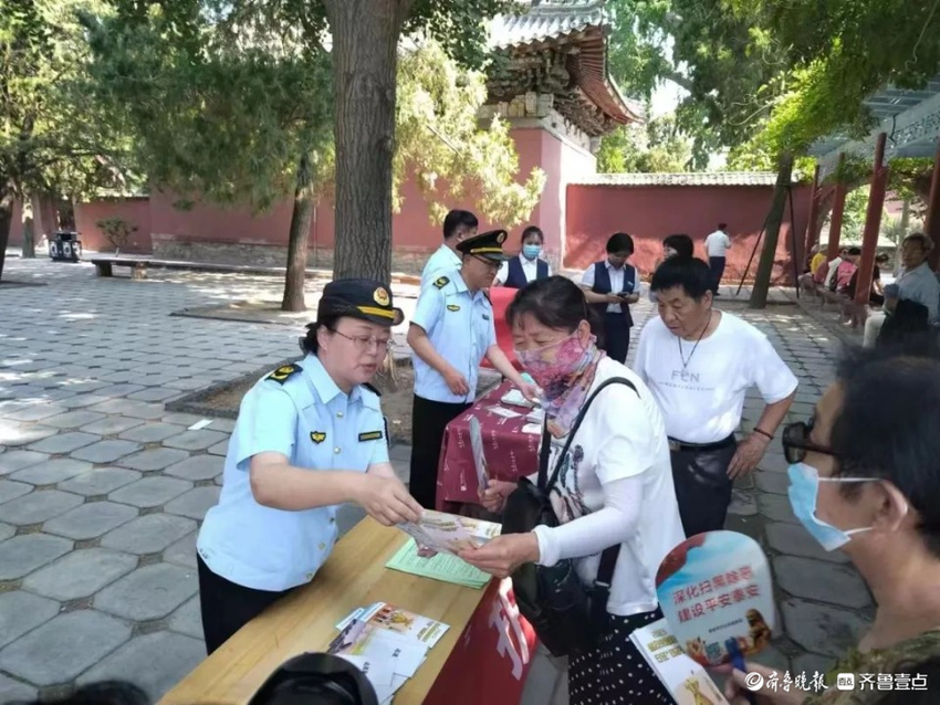 泰安市文旅局积极开展“珍爱生命·远离毒品”宣传教育活动