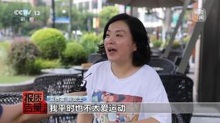 毒胶囊摇身一变成“减肥神药”，网售价格翻了几十倍