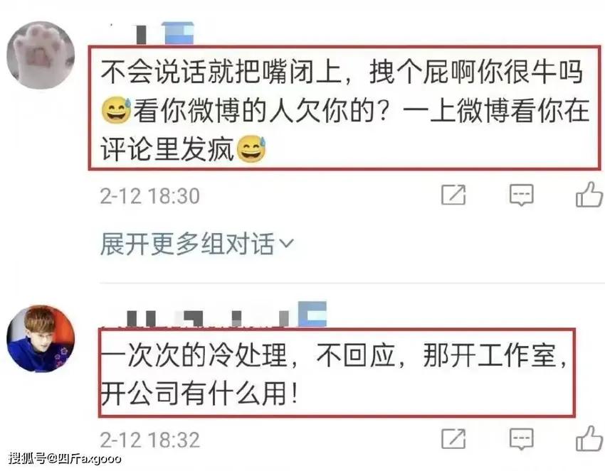 黄子韬终于要承认了？曝其夜店公开表白徐艺洋，网友不祝福反调侃